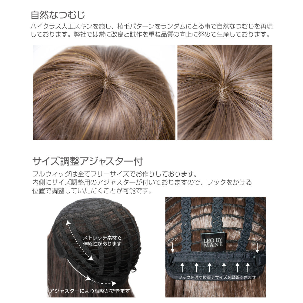 【在庫限定SALE品】ソリッド・ボブ フルウィッグ パーティーカラー
