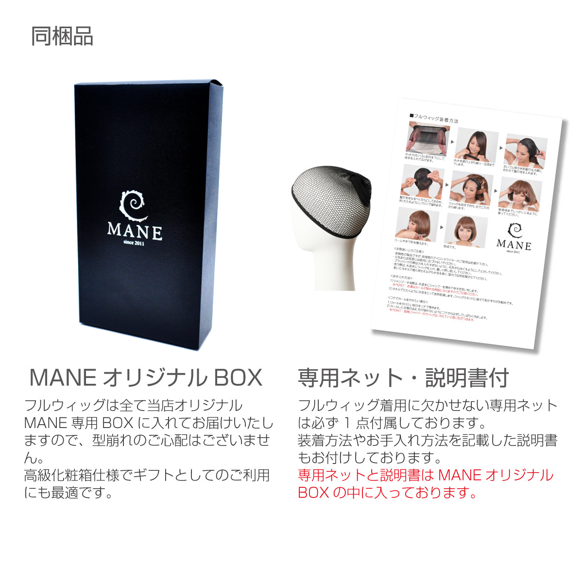 【在庫限定SALE品】ソリッド・ボブ フルウィッグ パーティーカラー