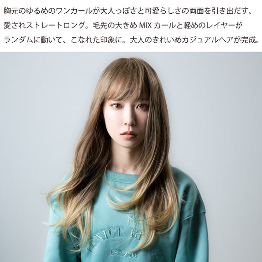 ロングレイヤードカール フルウィッグ