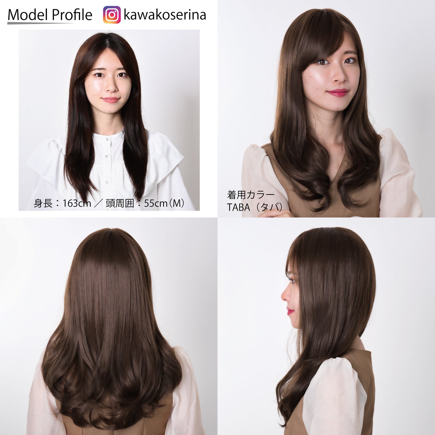 ロングレイヤードカール フルウィッグ