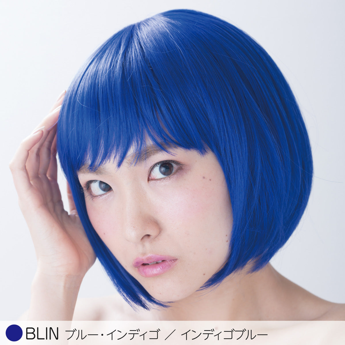 【在庫限定SALE品】ソリッド・ボブ フルウィッグ パーティーカラー