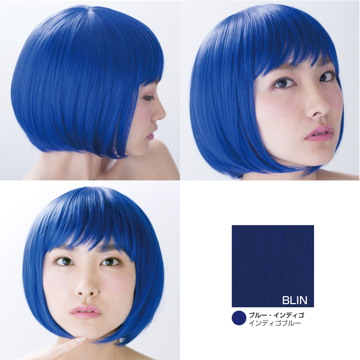 【在庫限定SALE品】ソリッド・ボブ フルウィッグ パーティーカラー