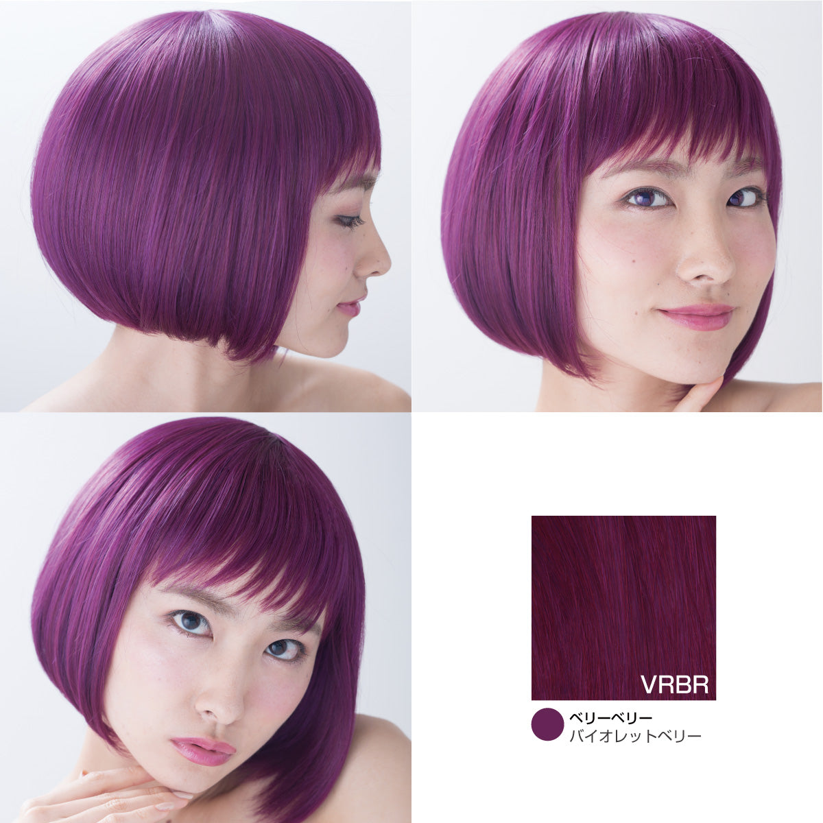 【在庫限定SALE品】ソリッド・ボブ フルウィッグ パーティーカラー