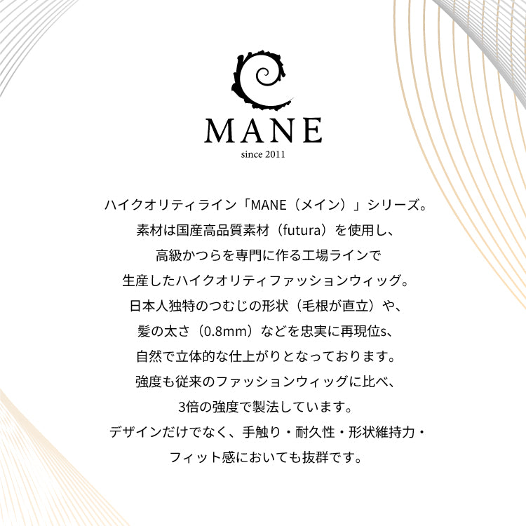トップカバー付き前髪ウィッグ(ロングレイヤードタイプ)