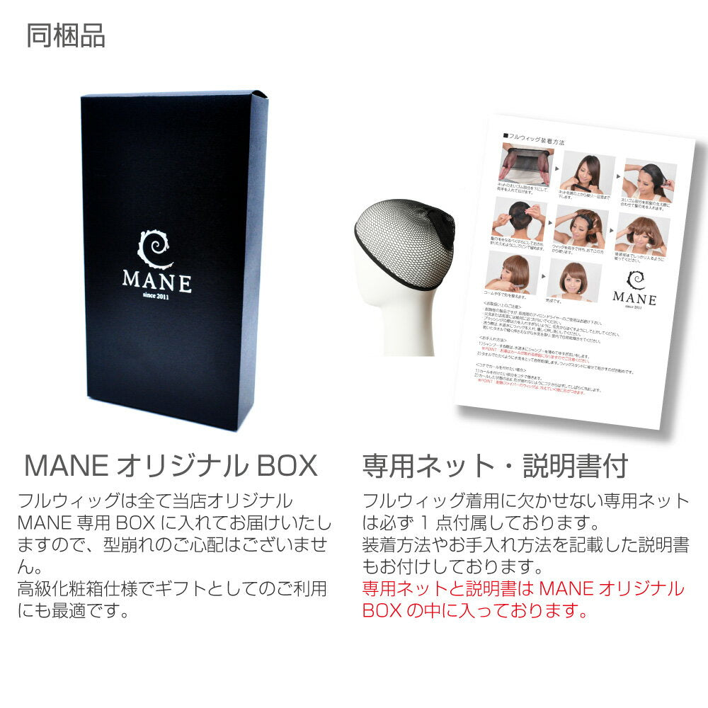 ニュアンスロングウェーブ フルウィッグ