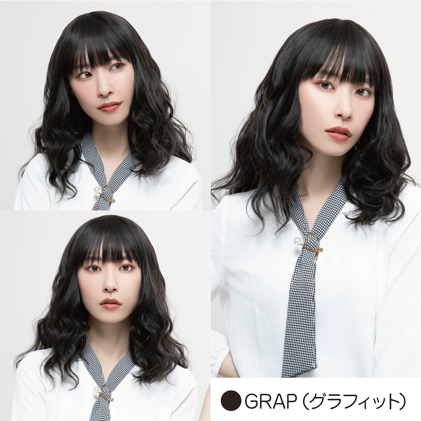 センシュアルミディアムレイヤー フルウィッグ