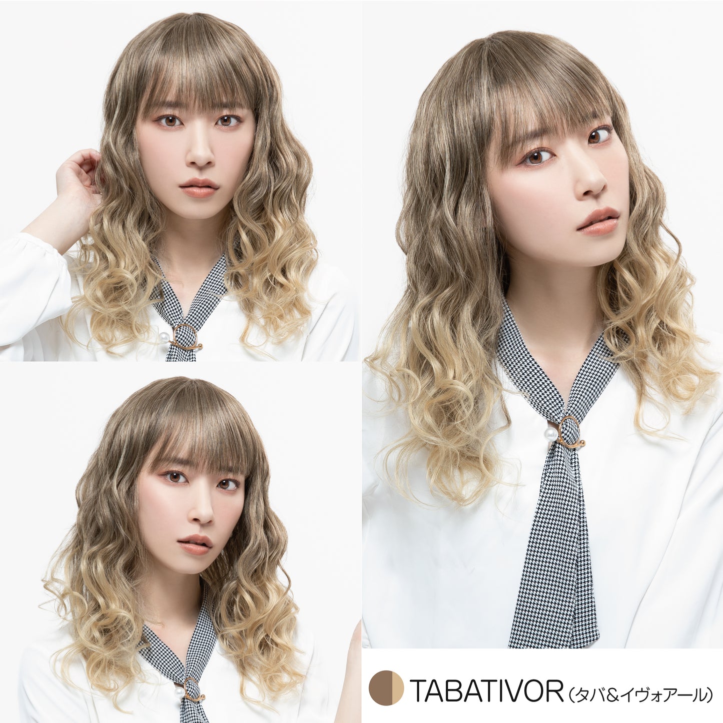 センシュアルミディアムレイヤー フルウィッグ