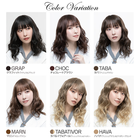 センシュアルミディアムレイヤー フルウィッグ