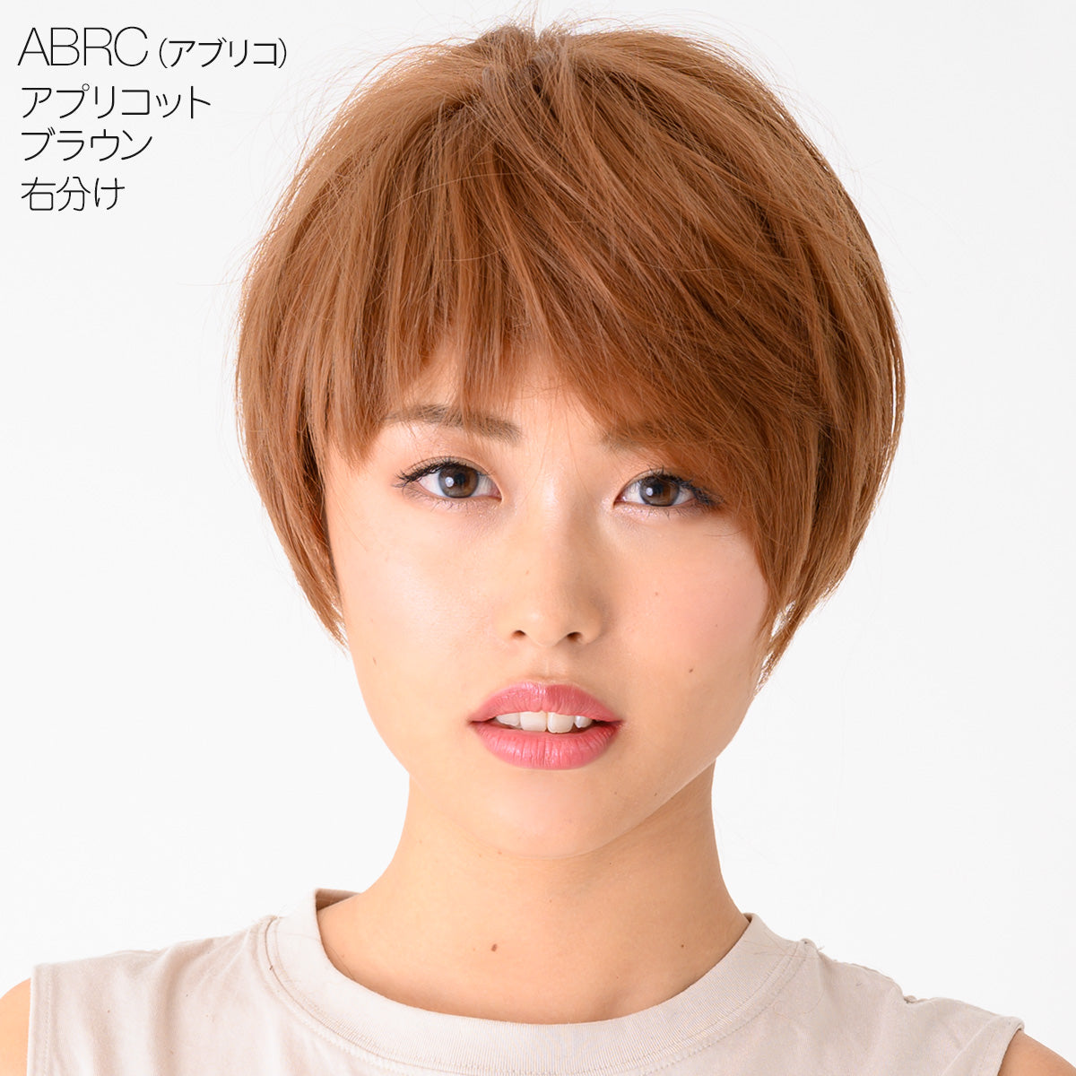 ナチュラルマニッシュショート フルウィッグ