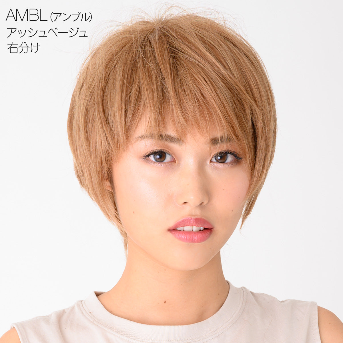 ナチュラルマニッシュショート フルウィッグ