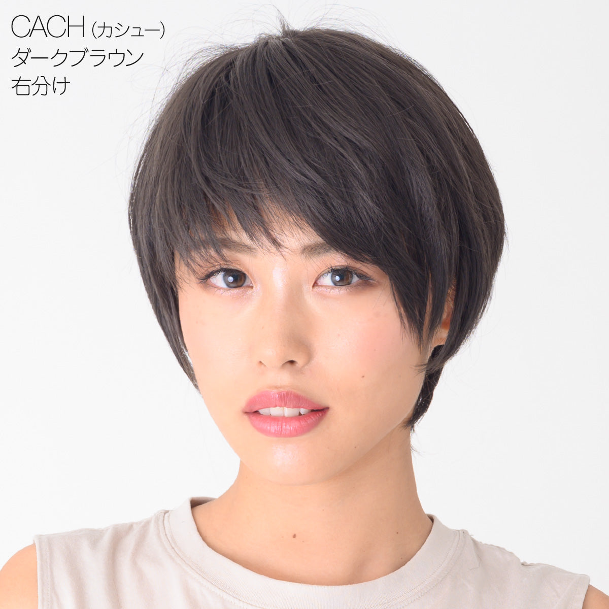 ナチュラルマニッシュショート フルウィッグ