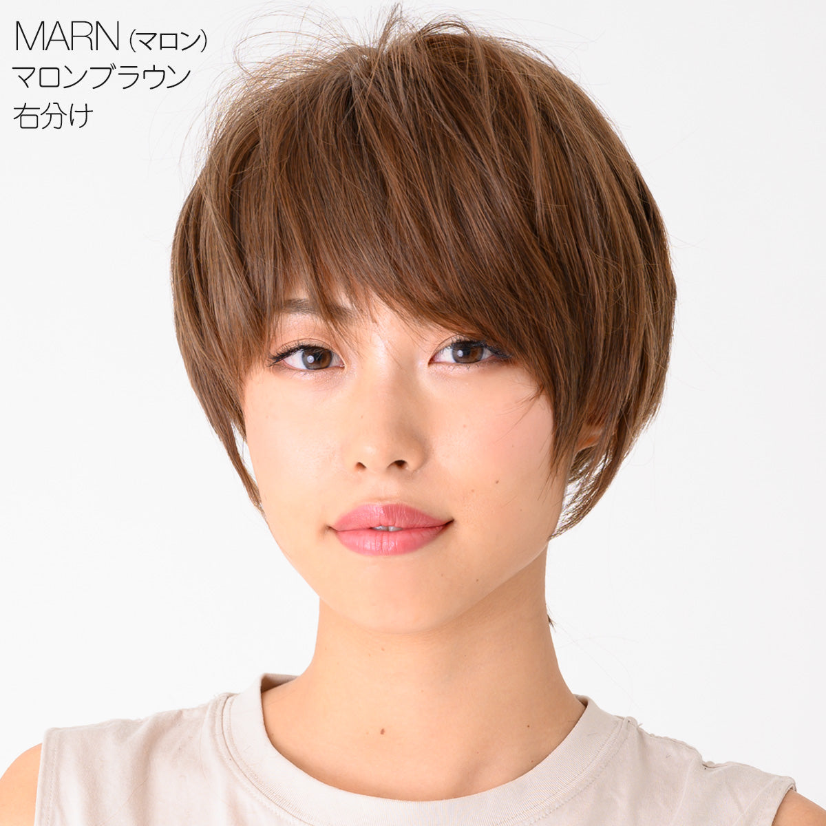ナチュラルマニッシュショート フルウィッグ