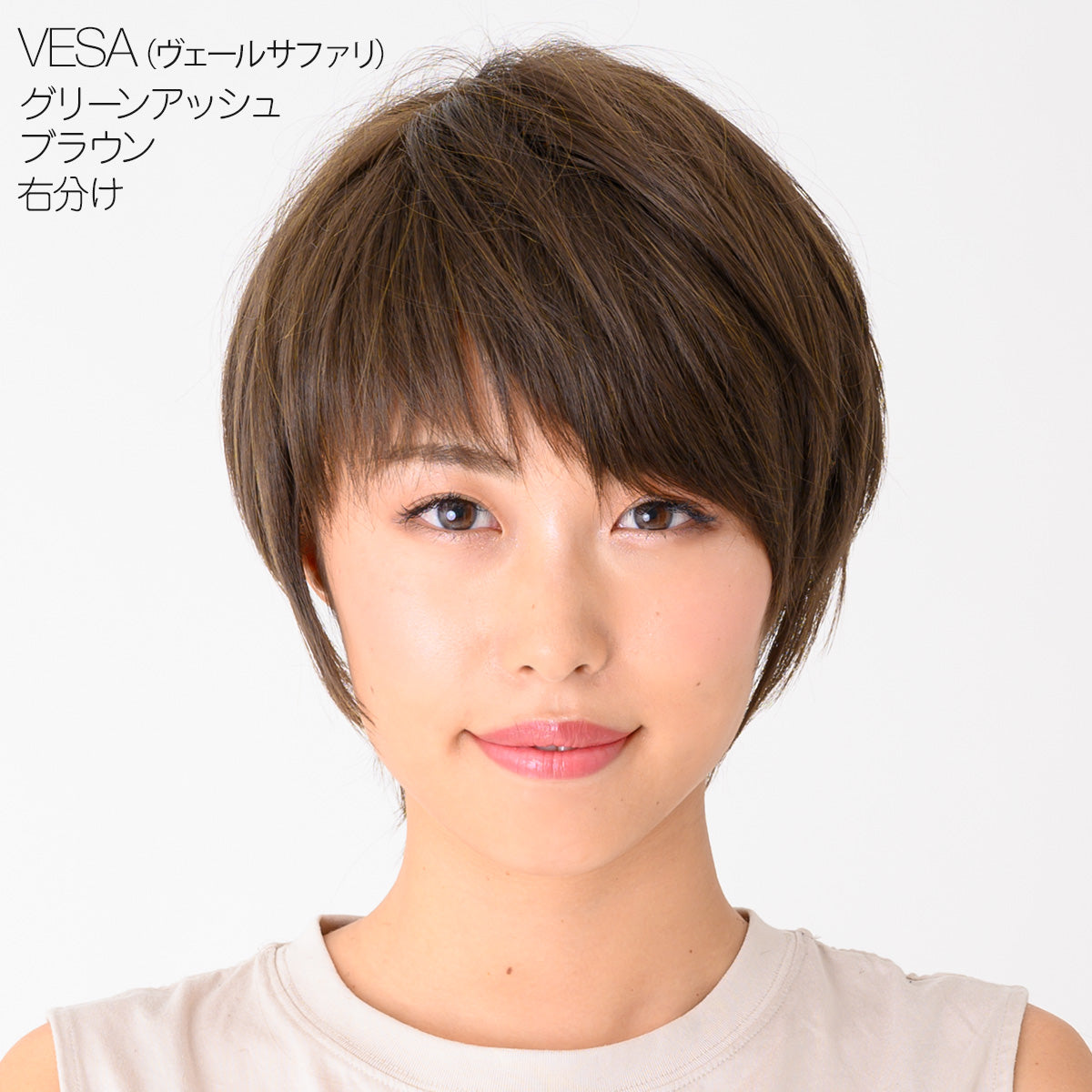 ナチュラルマニッシュショート フルウィッグ