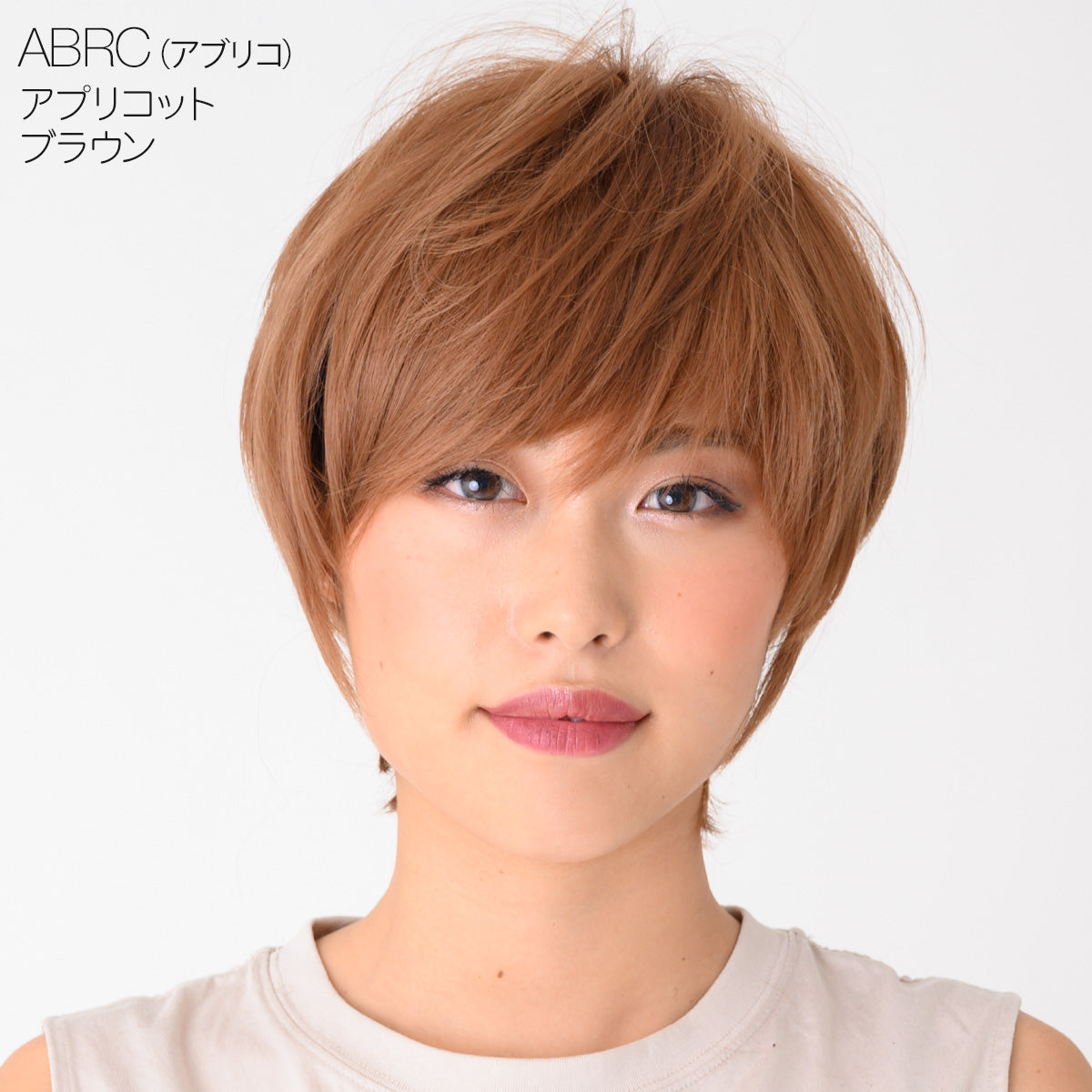 ナチュラルマニッシュショート フルウィッグ
