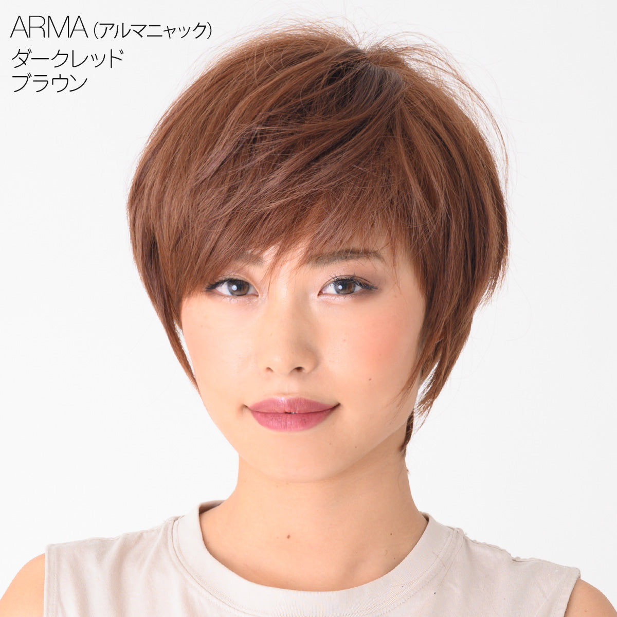 ナチュラルマニッシュショート フルウィッグ