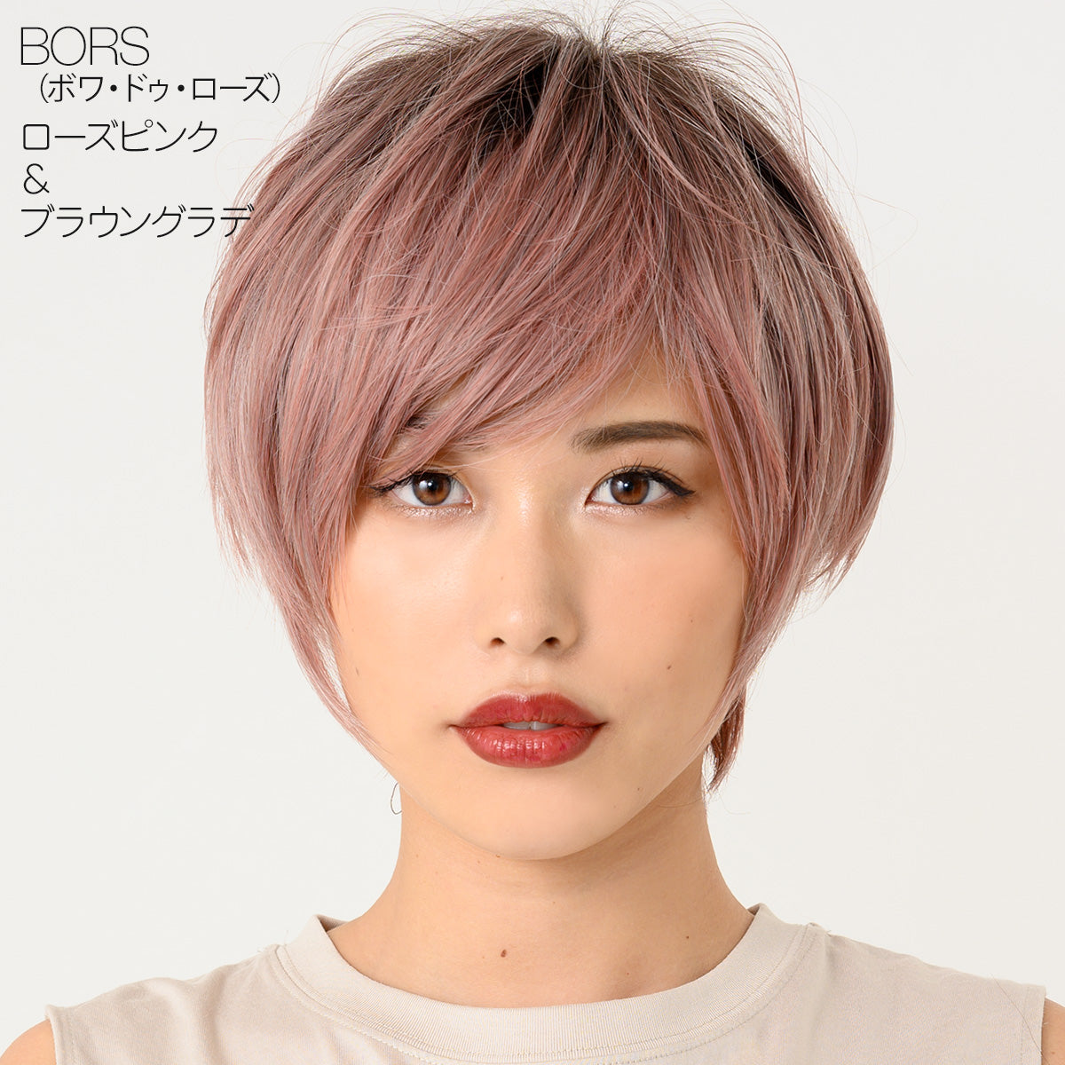 ナチュラルマニッシュショート フルウィッグ