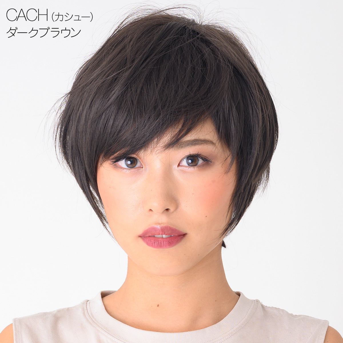 ナチュラルマニッシュショート フルウィッグ