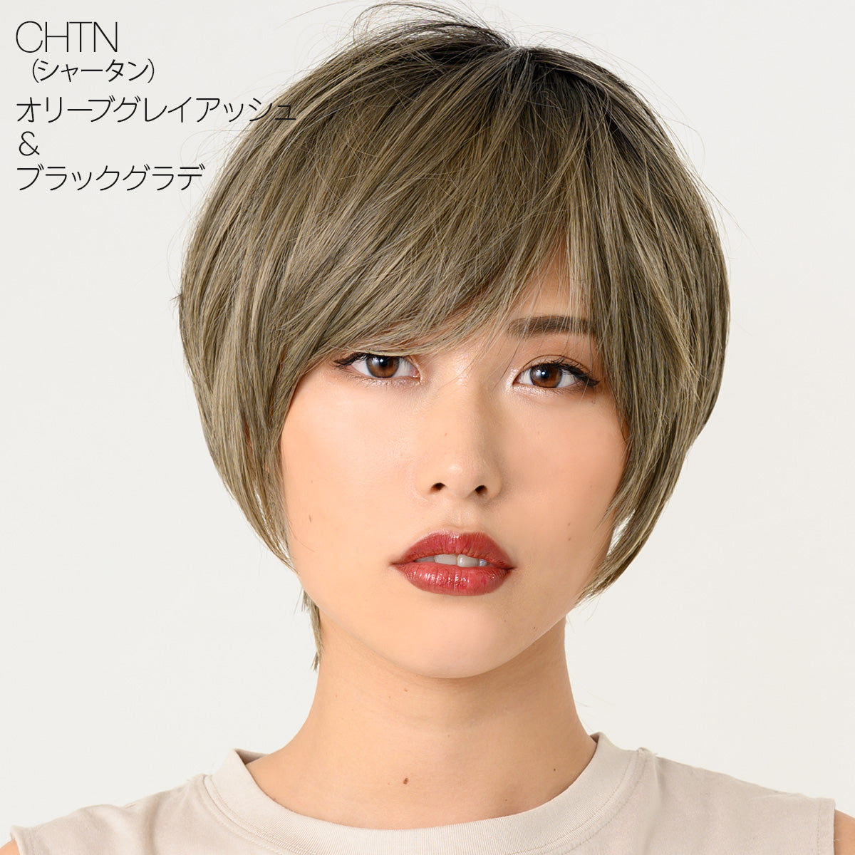 ナチュラルマニッシュショート フルウィッグ