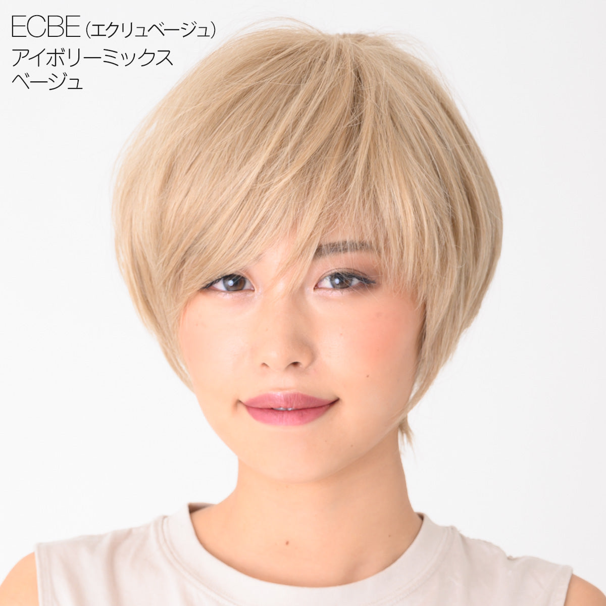 ナチュラルマニッシュショート フルウィッグ
