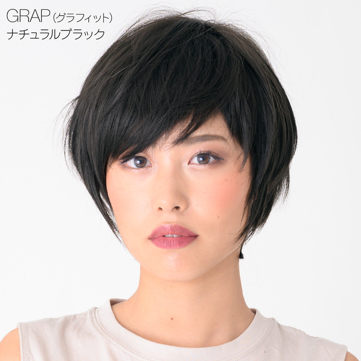 ナチュラルマニッシュショート フルウィッグ