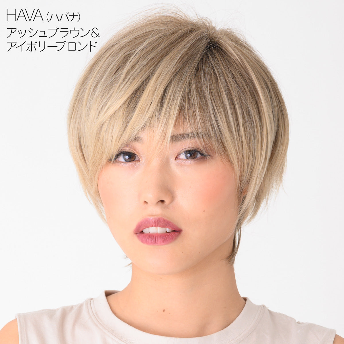 ナチュラルマニッシュショート フルウィッグ