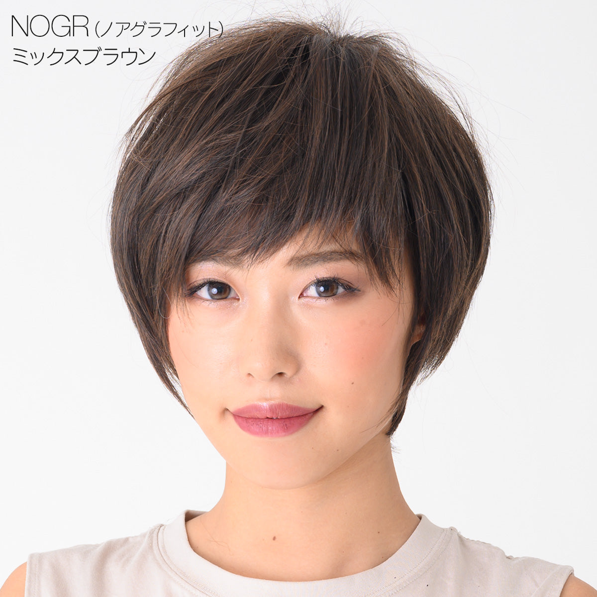 ナチュラルマニッシュショート フルウィッグ