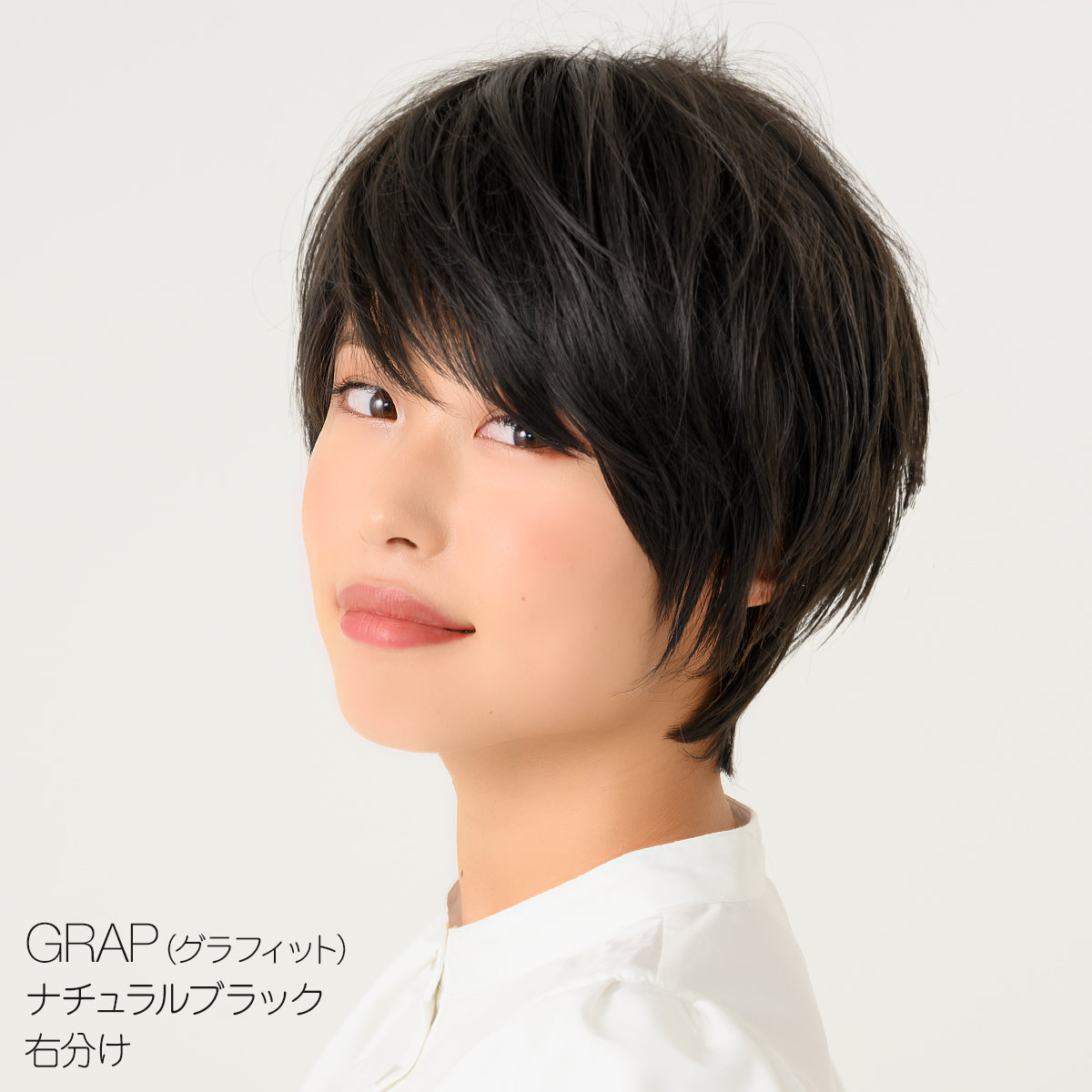 ナチュラルマニッシュショート フルウィッグ