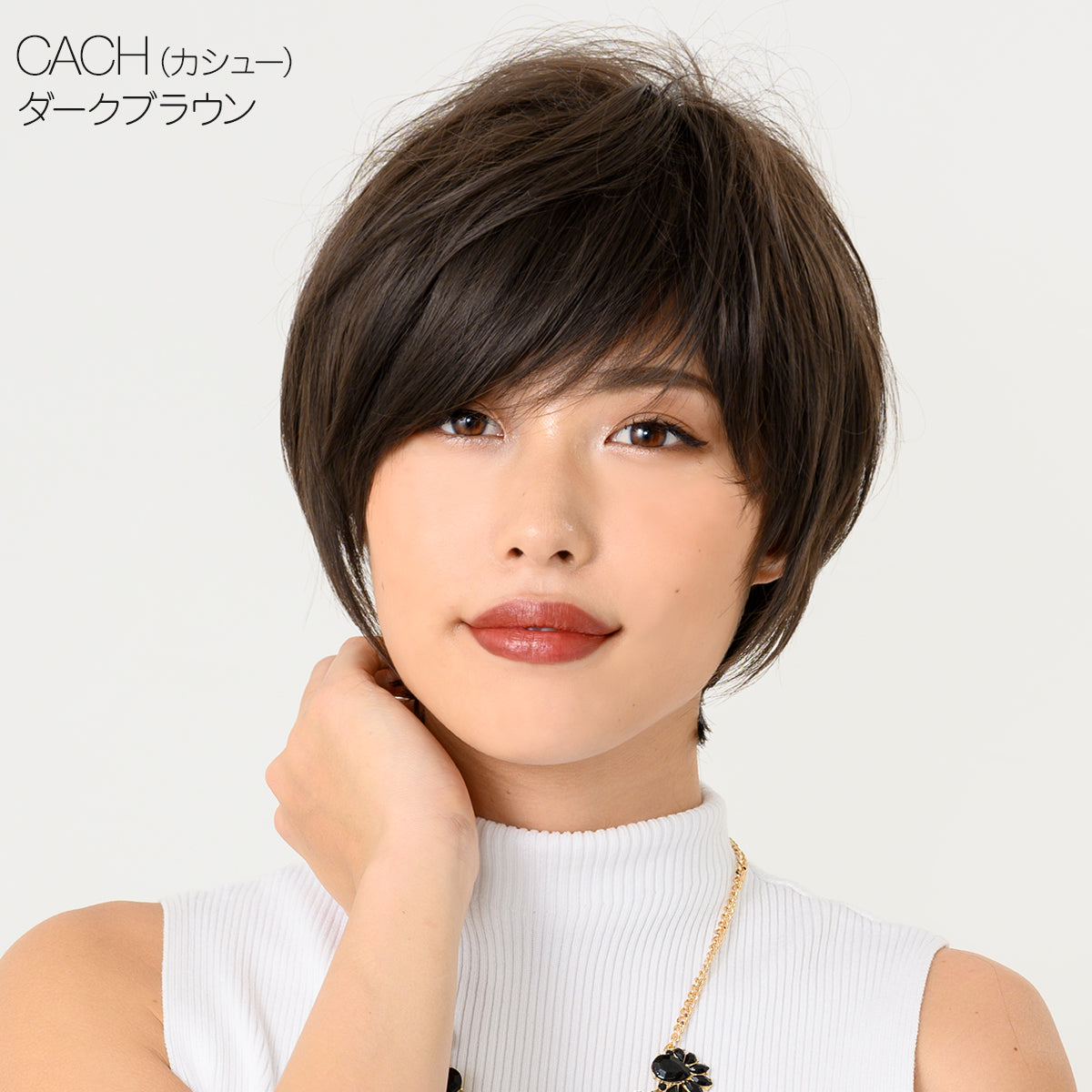 ナチュラルマニッシュショート フルウィッグ