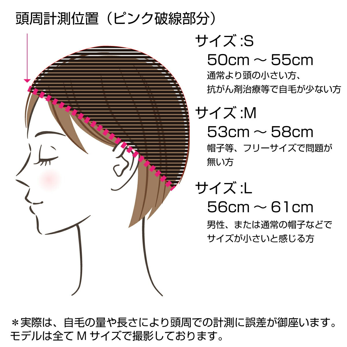 ナチュラルマニッシュショート フルウィッグ