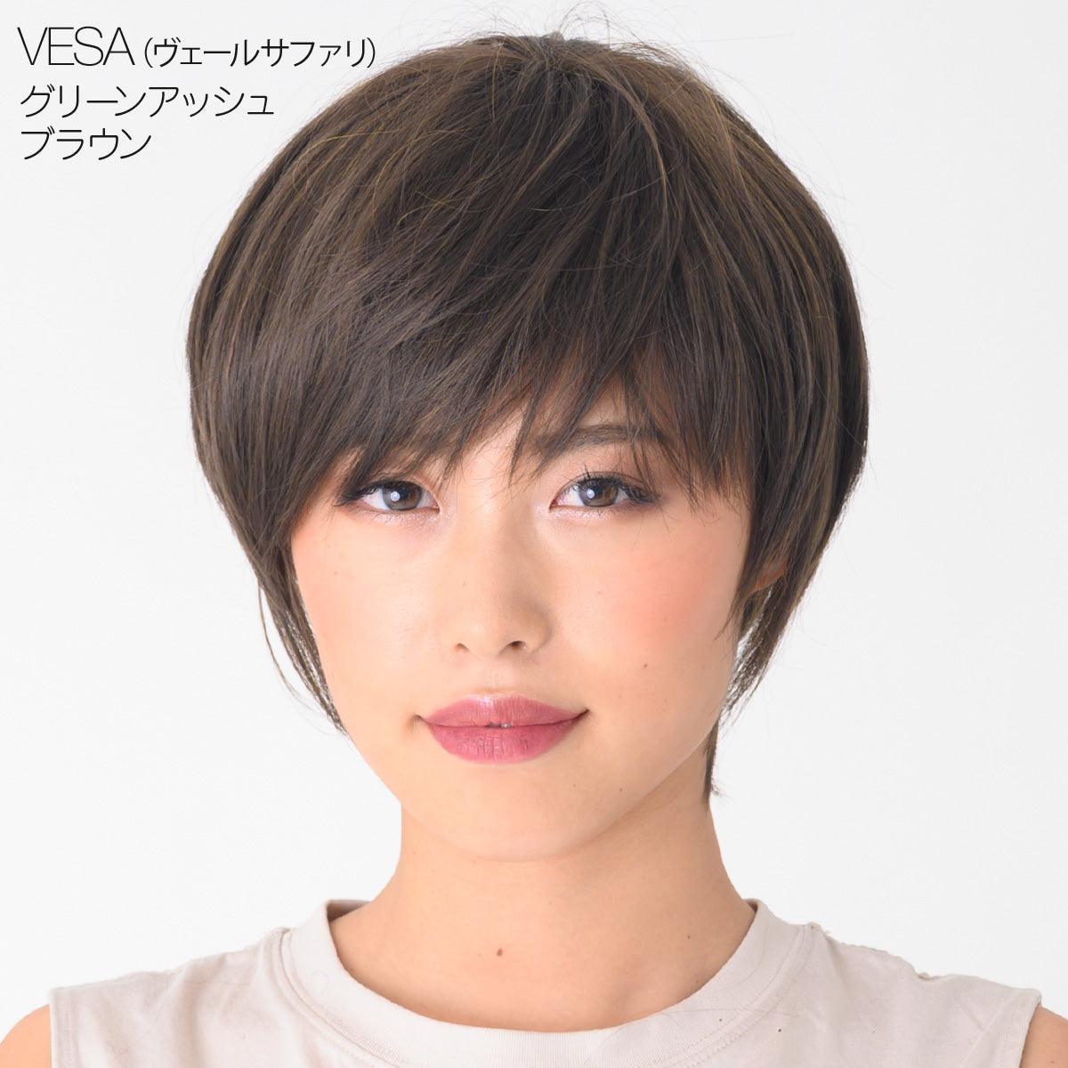 ナチュラルマニッシュショート フルウィッグ