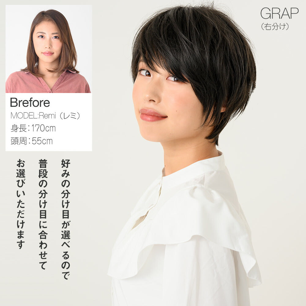 ナチュラルマニッシュショート フルウィッグ