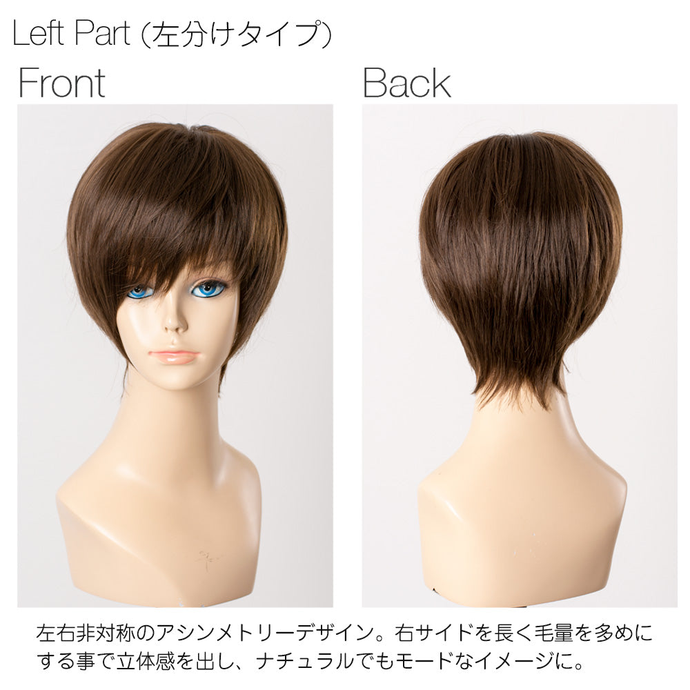 ナチュラルマニッシュショート フルウィッグ