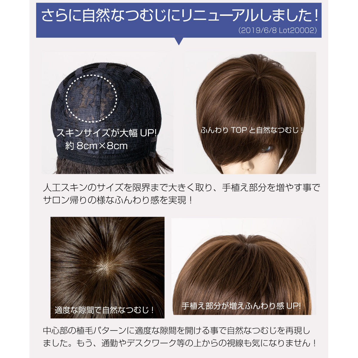 ナチュラルマニッシュショート フルウィッグ