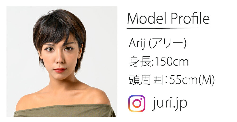 ソリッド・ボブ フルウィッグ