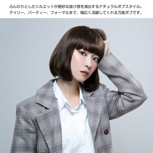 リラクシー・ボブ フルウィッグ