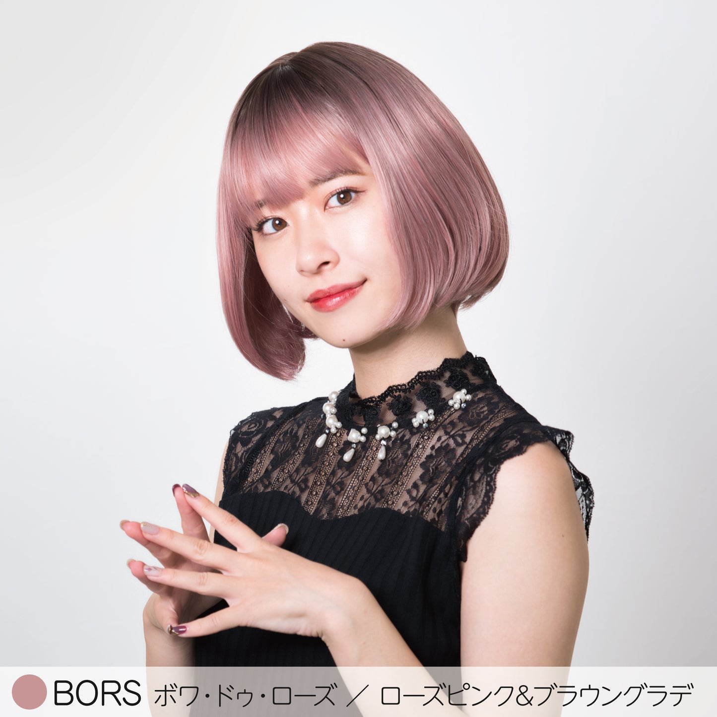 リラクシー・ボブ フルウィッグ
