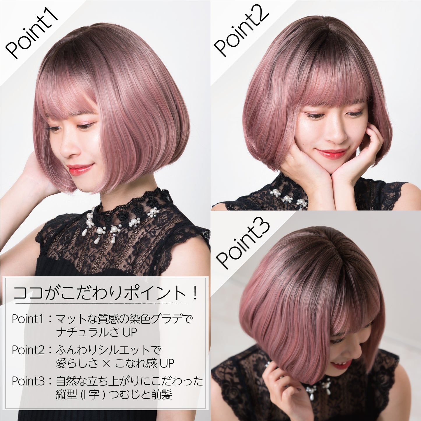 リラクシー・ボブ フルウィッグ