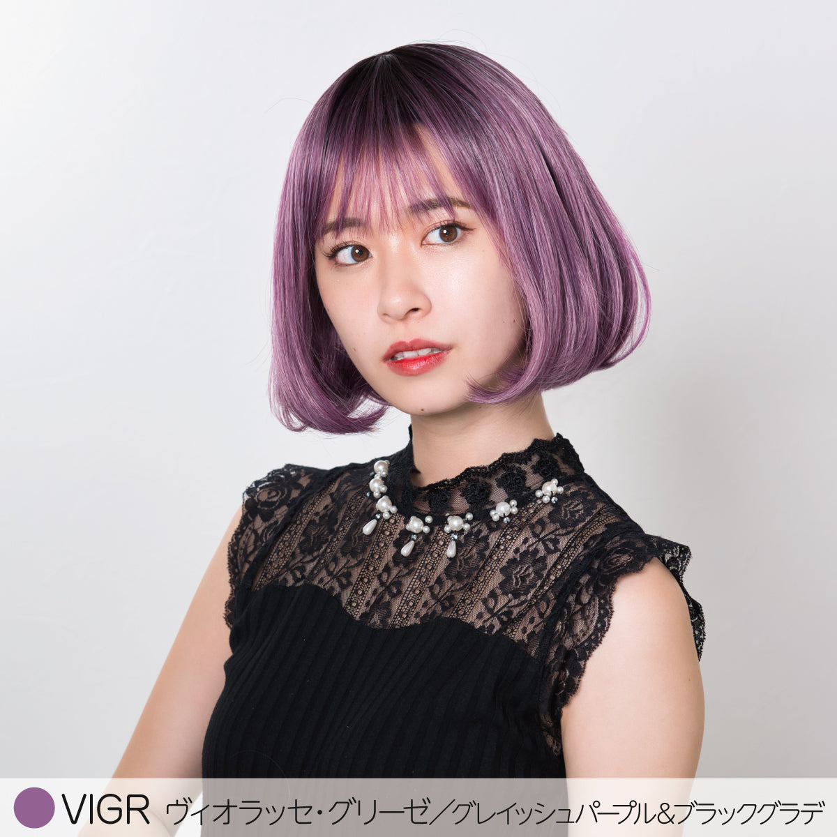 リラクシー・ボブ フルウィッグ