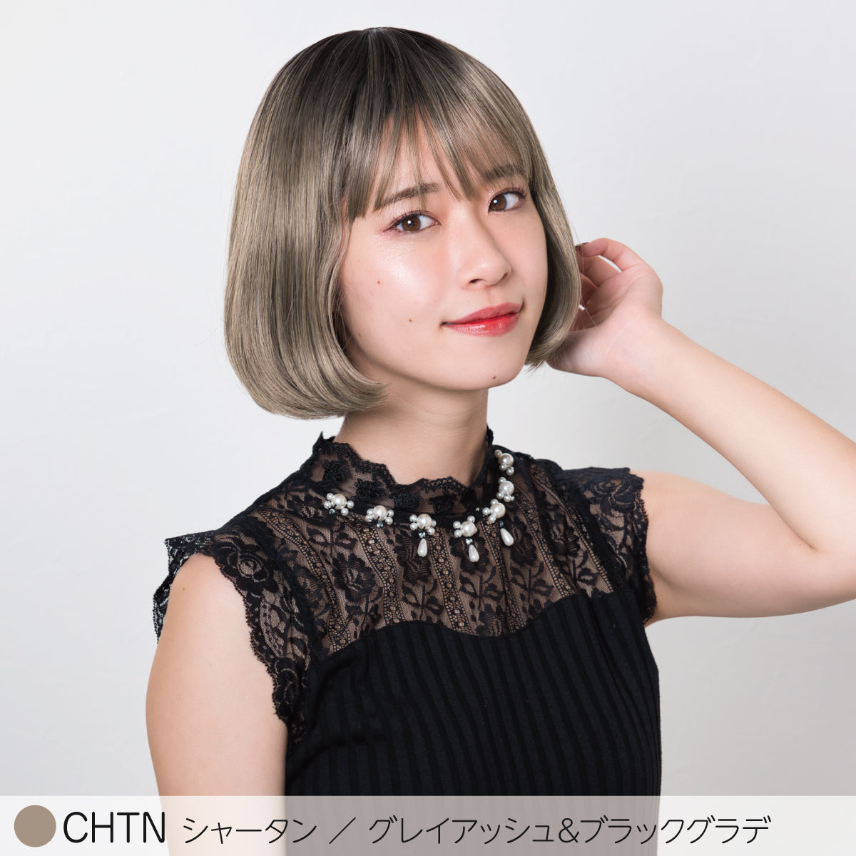 リラクシー・ボブ フルウィッグ