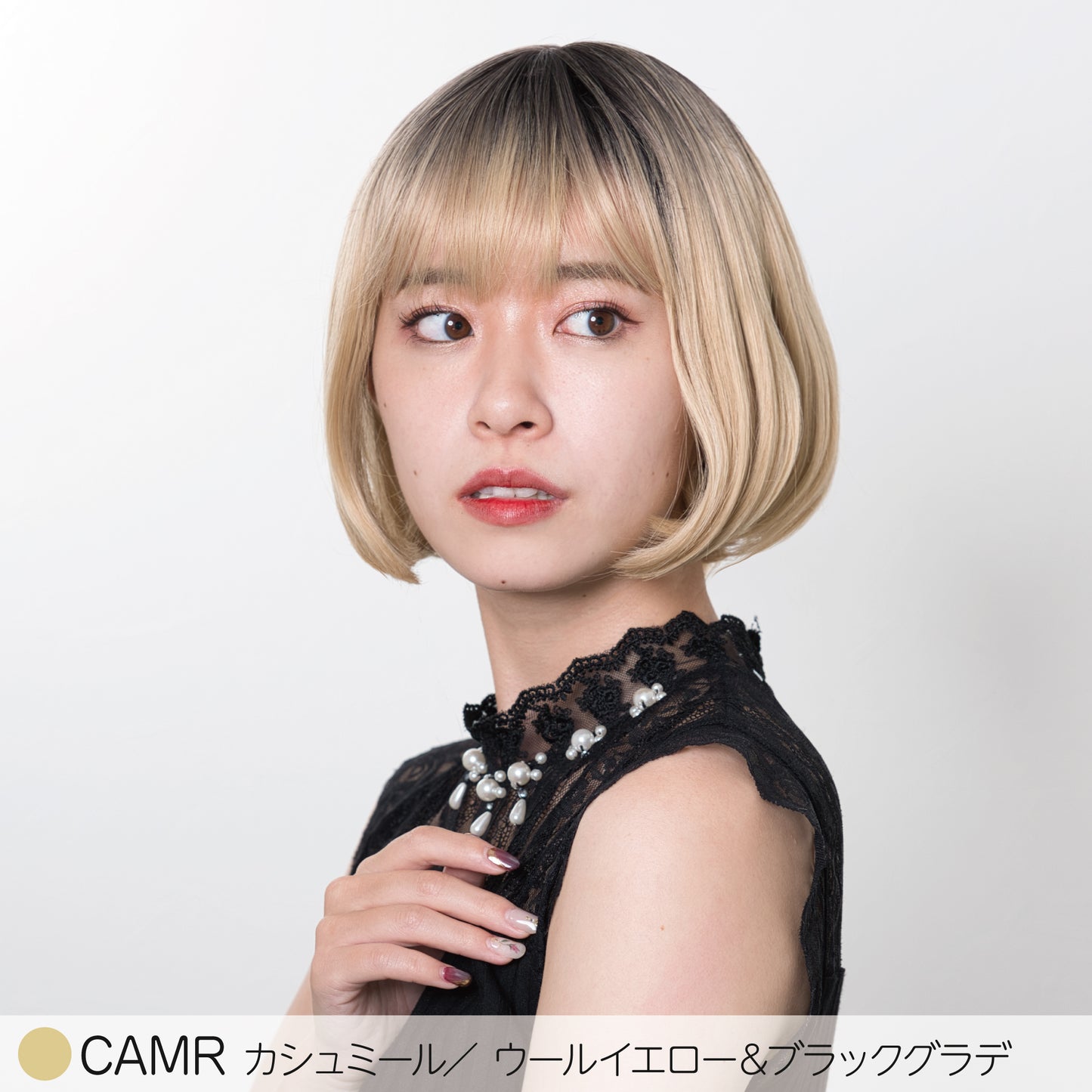 リラクシー・ボブ フルウィッグ