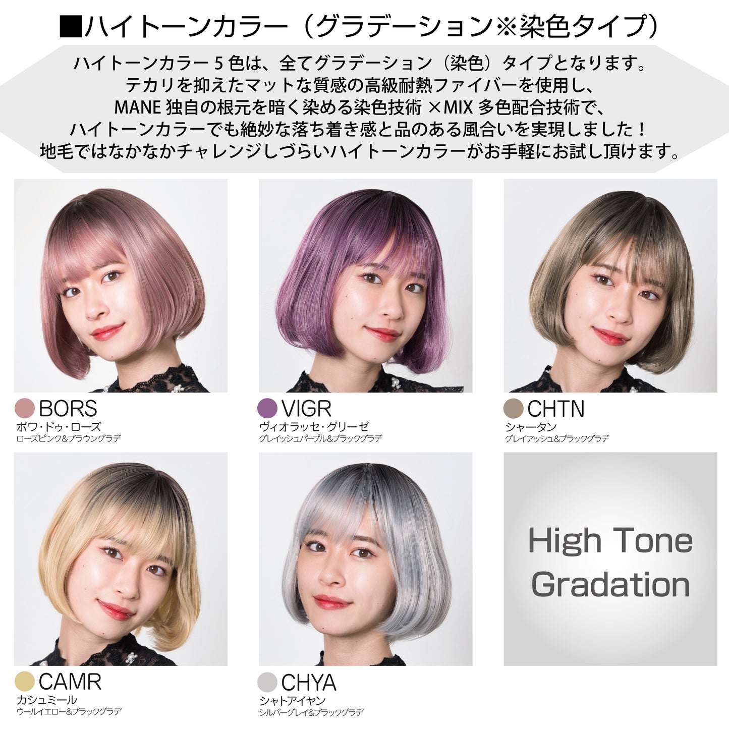 リラクシー・ボブ フルウィッグ