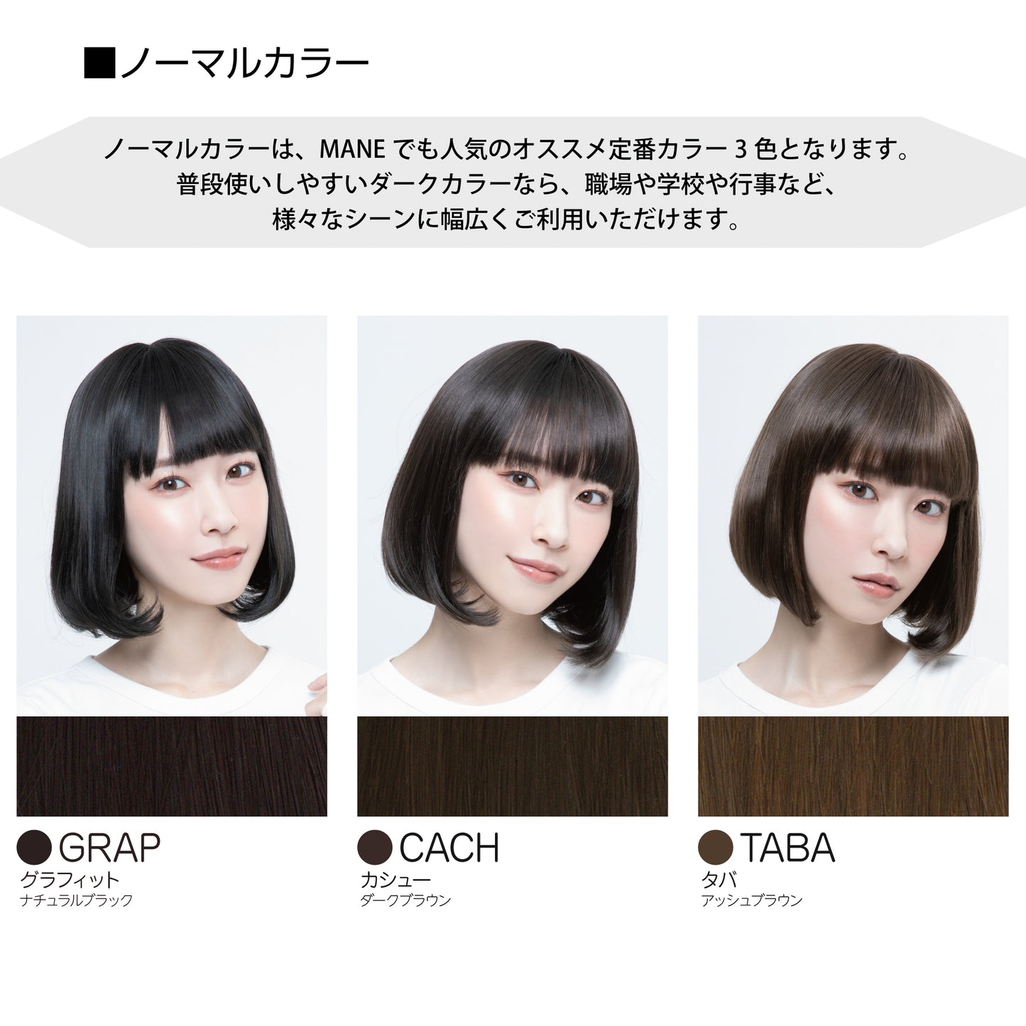 リラクシー・ボブ フルウィッグ