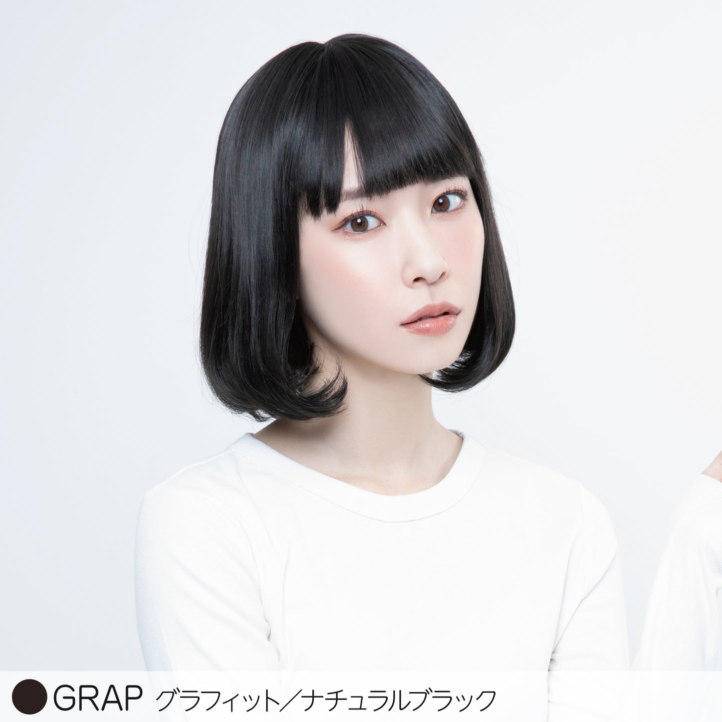 リラクシー・ボブ フルウィッグ