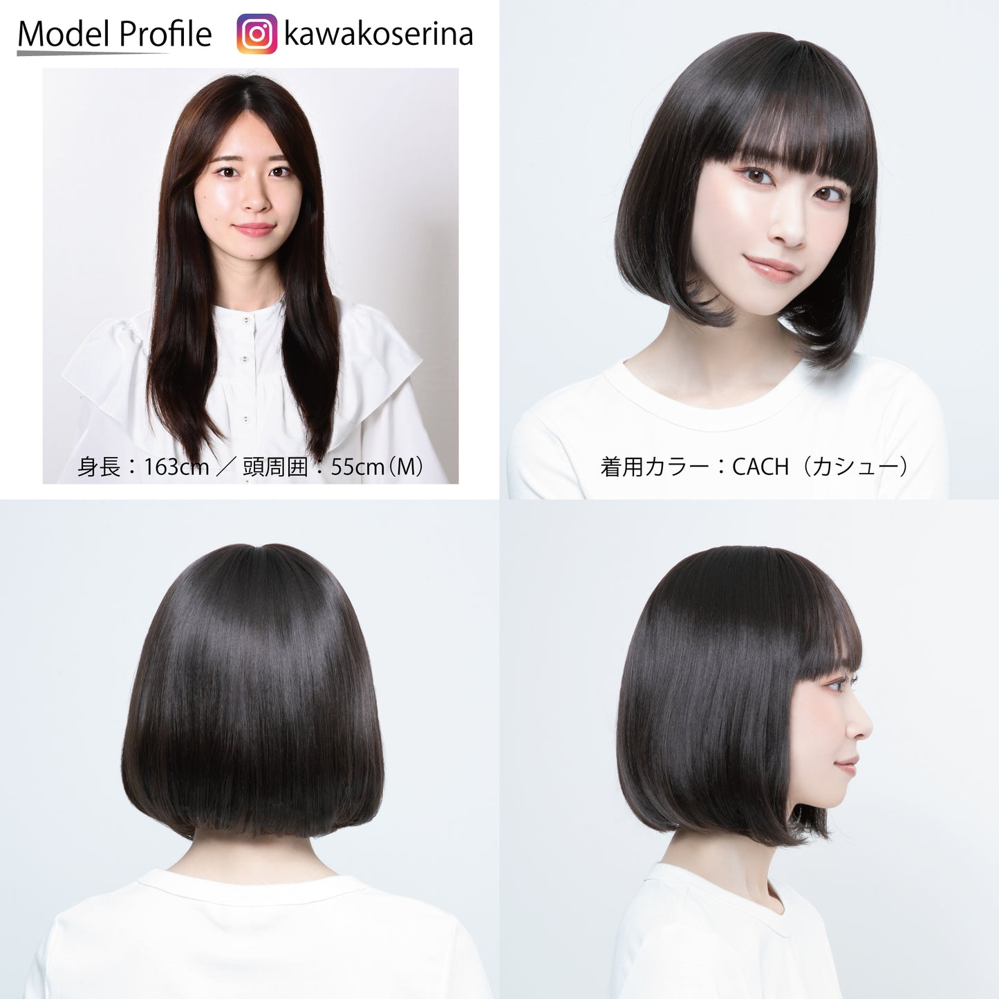 リラクシー・ボブ フルウィッグ