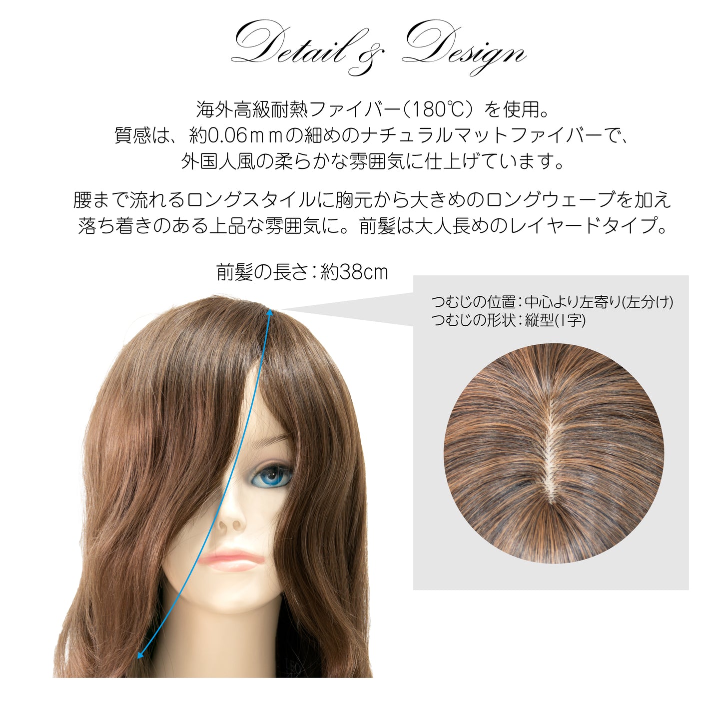 ニュアンスロングウェーブ フルウィッグ