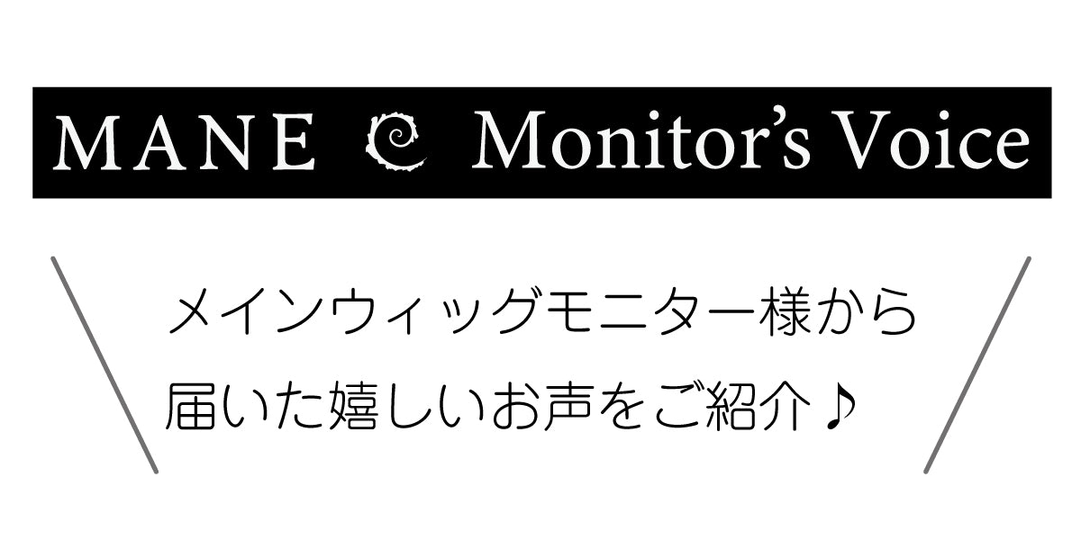 センシュアルミディアムレイヤー　フルウィッグ